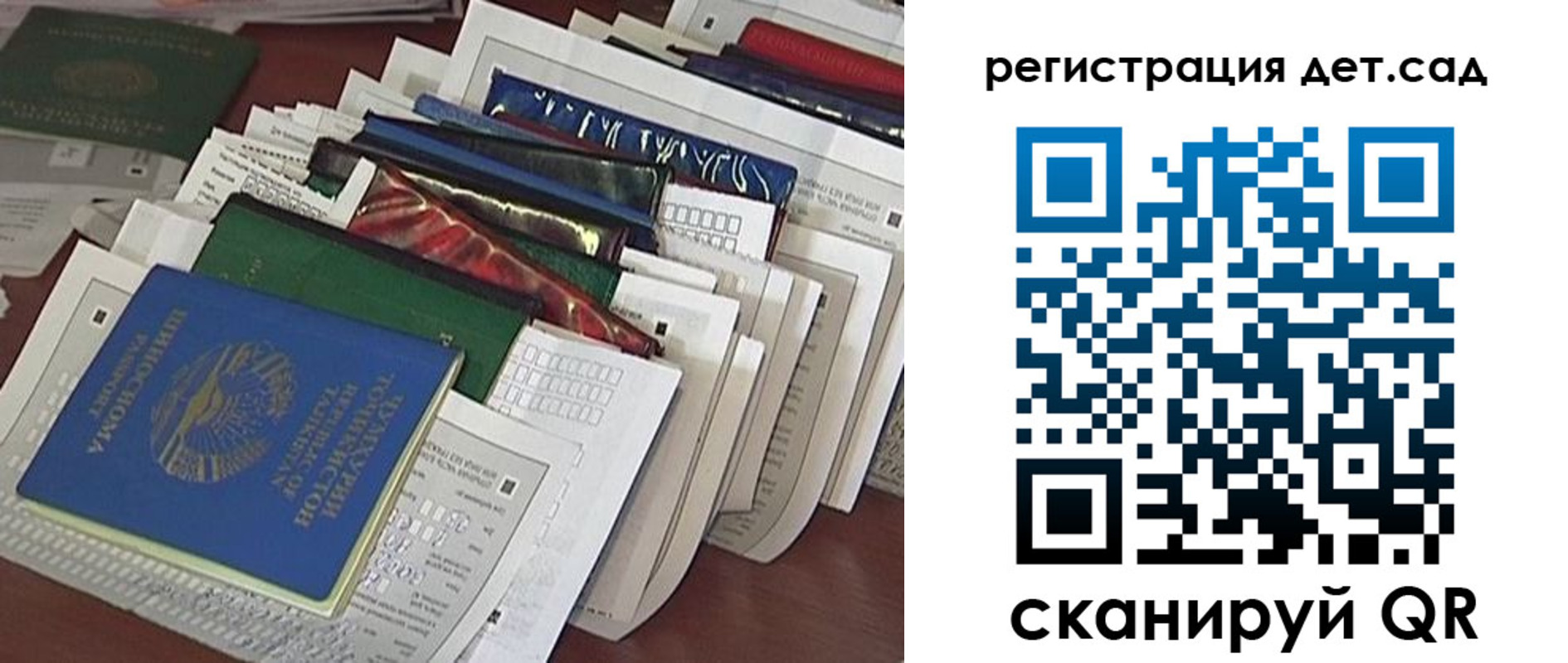 где прописаться в Иркутске